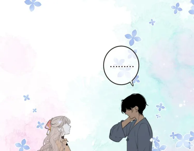 第49话 定情信物 第28页