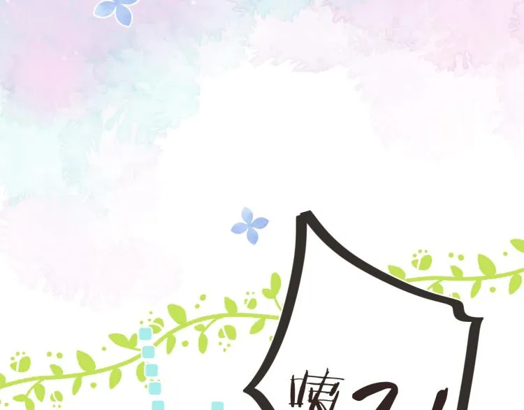 第49话 定情信物 第30页