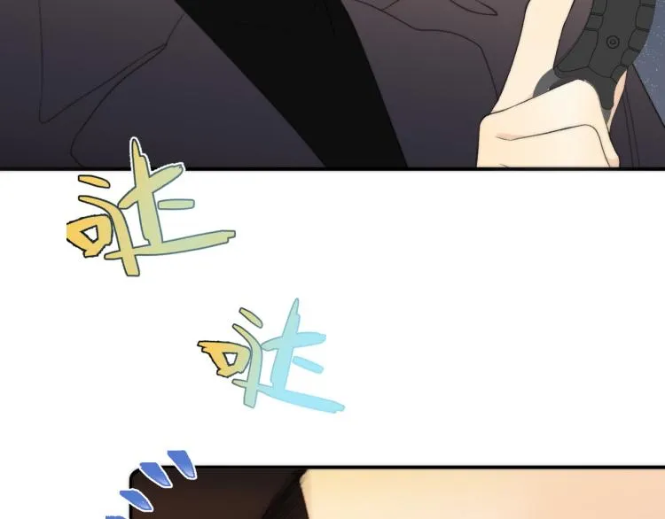 第51话 谁都不爱？ 第44页