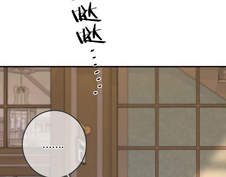 第51话 谁都不爱？ 第79页