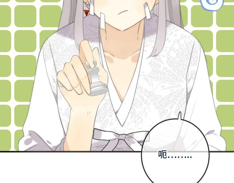 第51话 谁都不爱？ 第127页