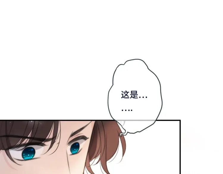 第52话 逆鳞 第28页