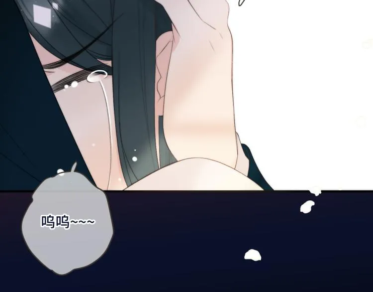 第52话 逆鳞 第38页
