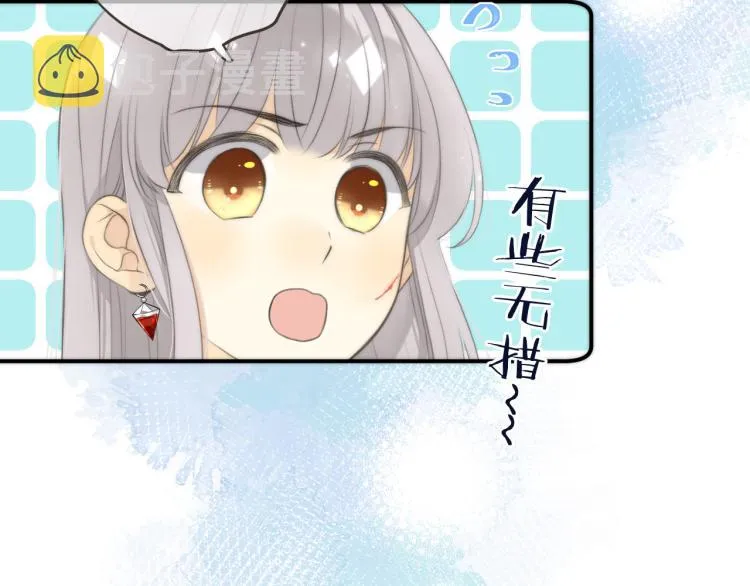 第52话 逆鳞 第60页