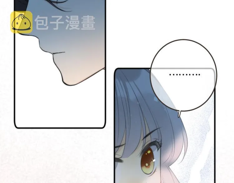 第52话 逆鳞 第64页