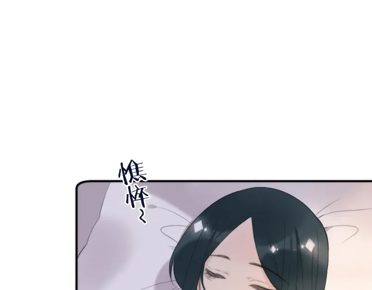 第52话 逆鳞 第71页