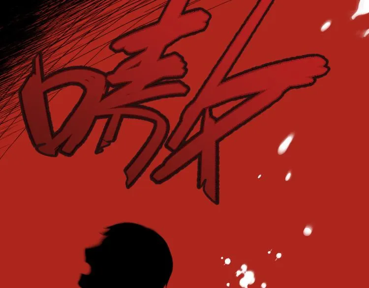第52话 逆鳞 第88页