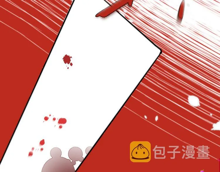 第52话 逆鳞 第92页