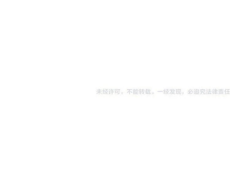 第52话 逆鳞 第129页