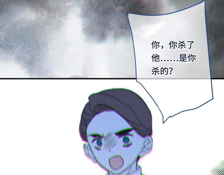 第53话 不要走！ 第74页