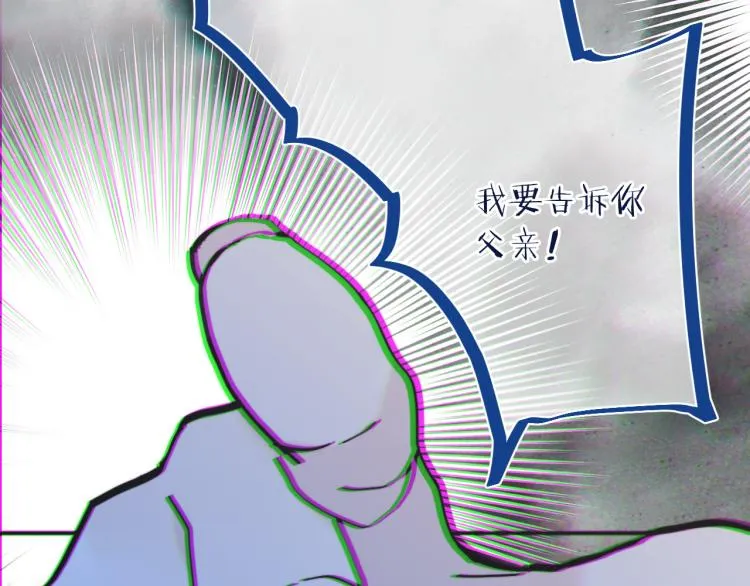 第53话 不要走！ 第78页