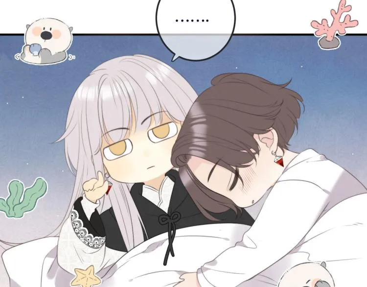 第54话 订婚！ 第2页