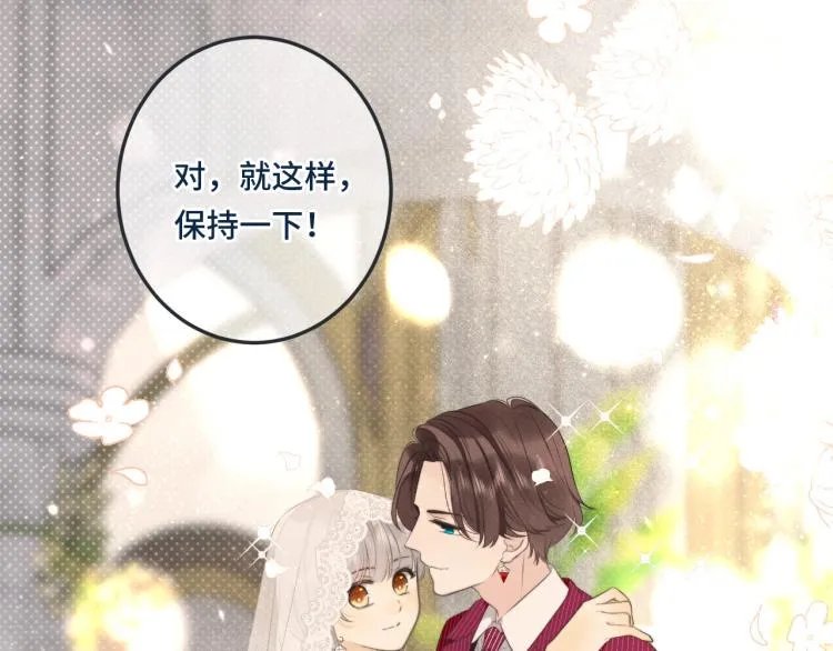 第54话 订婚！ 第67页