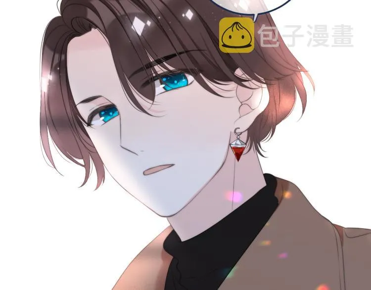 番外 争风吃醋 第27页
