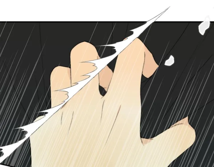 第57话 偷吻 第86页