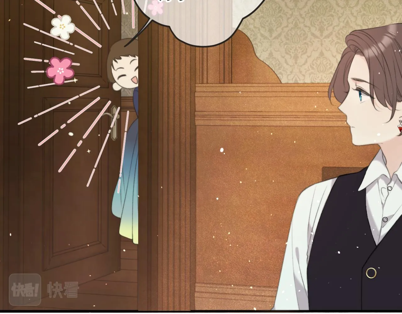 第90话 穆狗的小心机 第31页