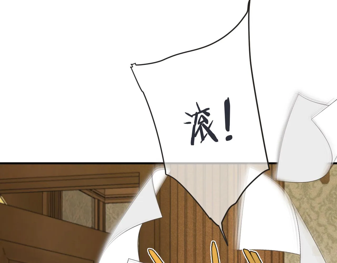 第90话 穆狗的小心机 第37页