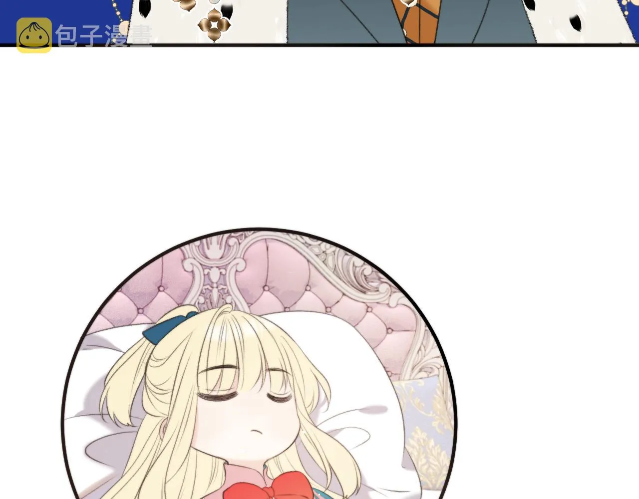 第90话 穆狗的小心机 第84页