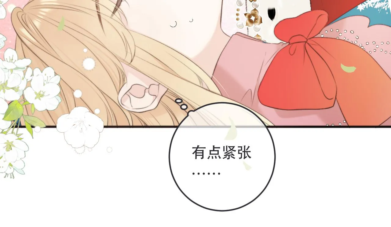 第90话 穆狗的小心机 第89页