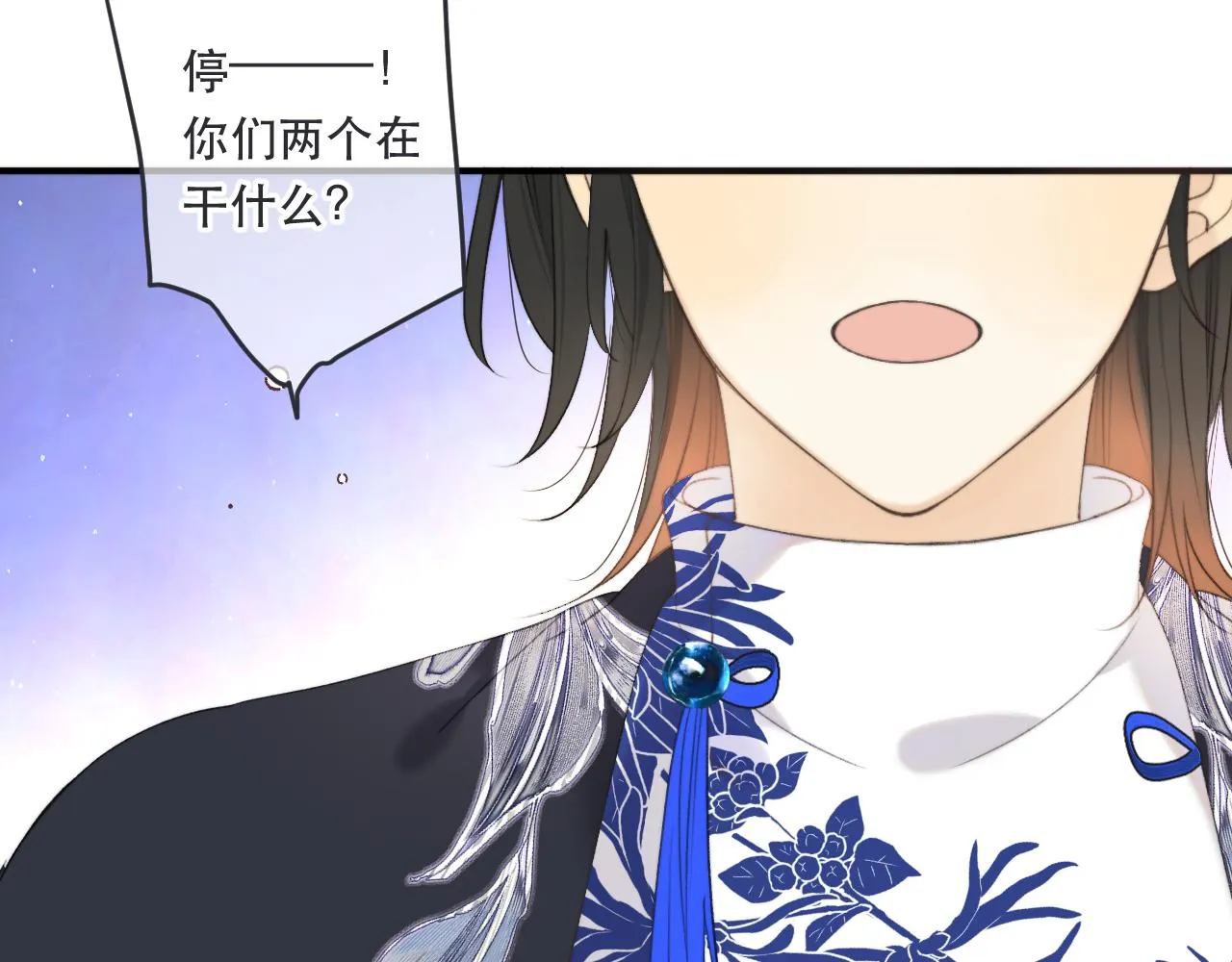 第90话 穆狗的小心机 第95页