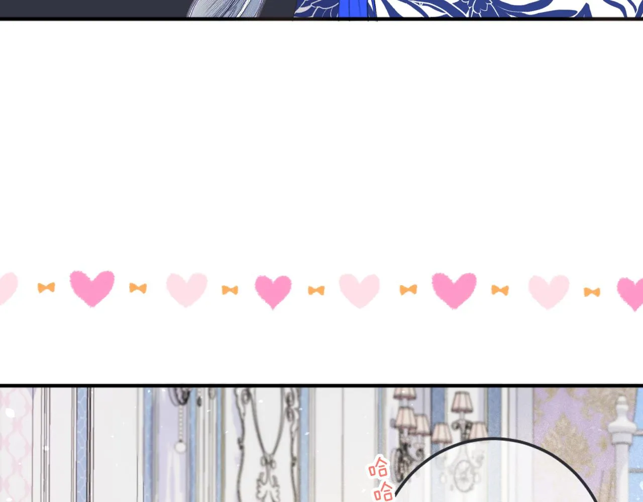 第90话 穆狗的小心机 第96页