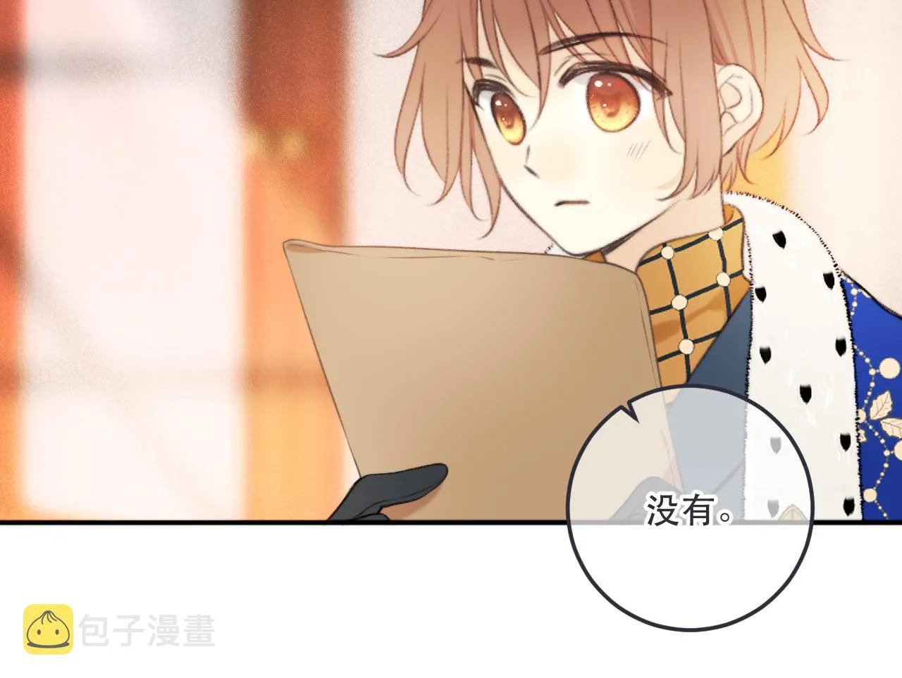 第90话 穆狗的小心机 第146页