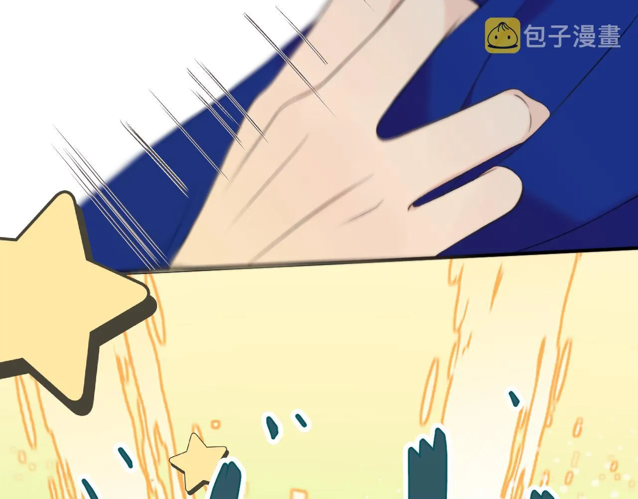 第90话 穆狗的小心机 第155页