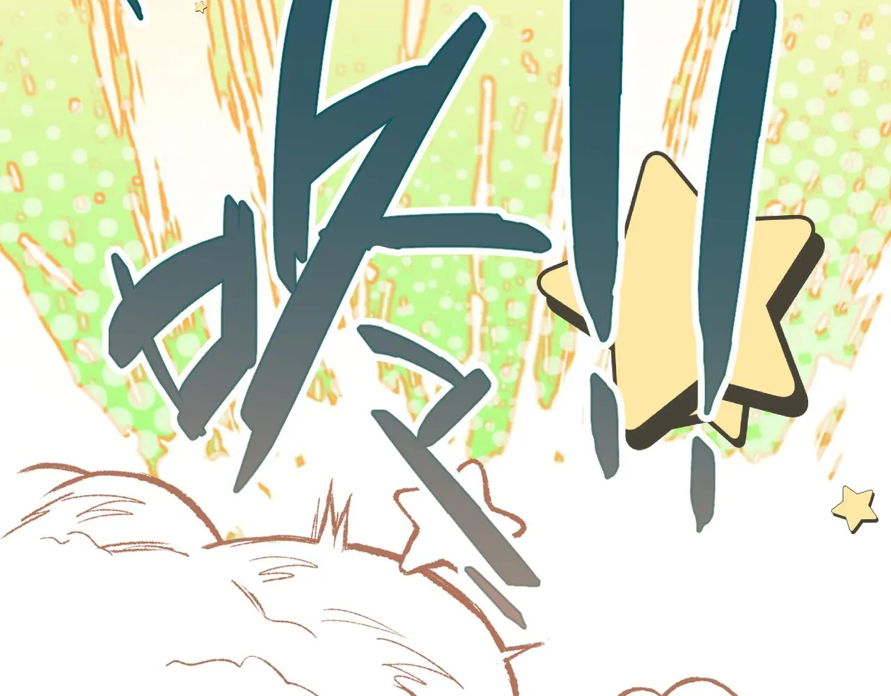 第90话 穆狗的小心机 第156页