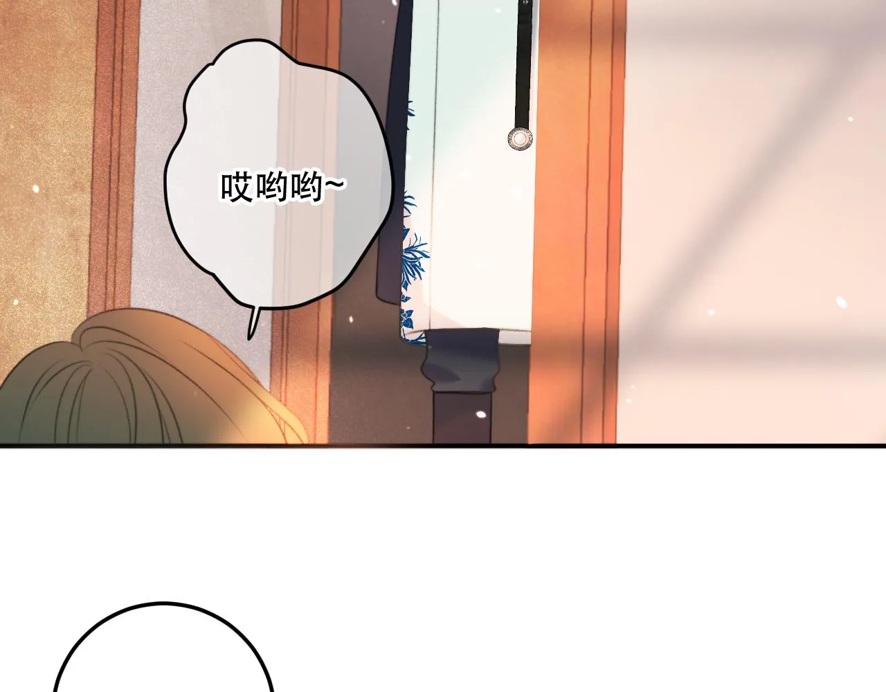 第90话 穆狗的小心机 第160页
