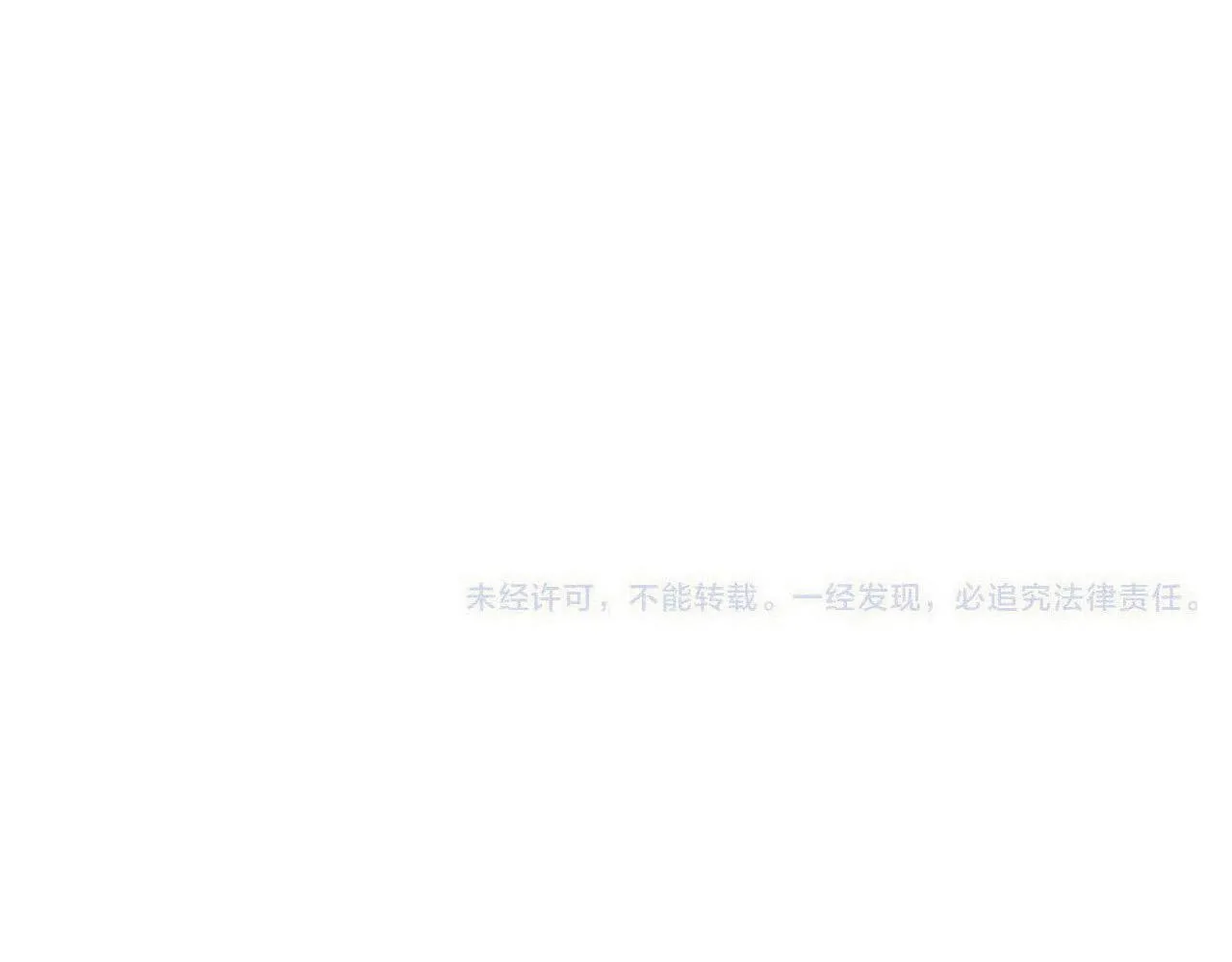 第90话 穆狗的小心机 第165页