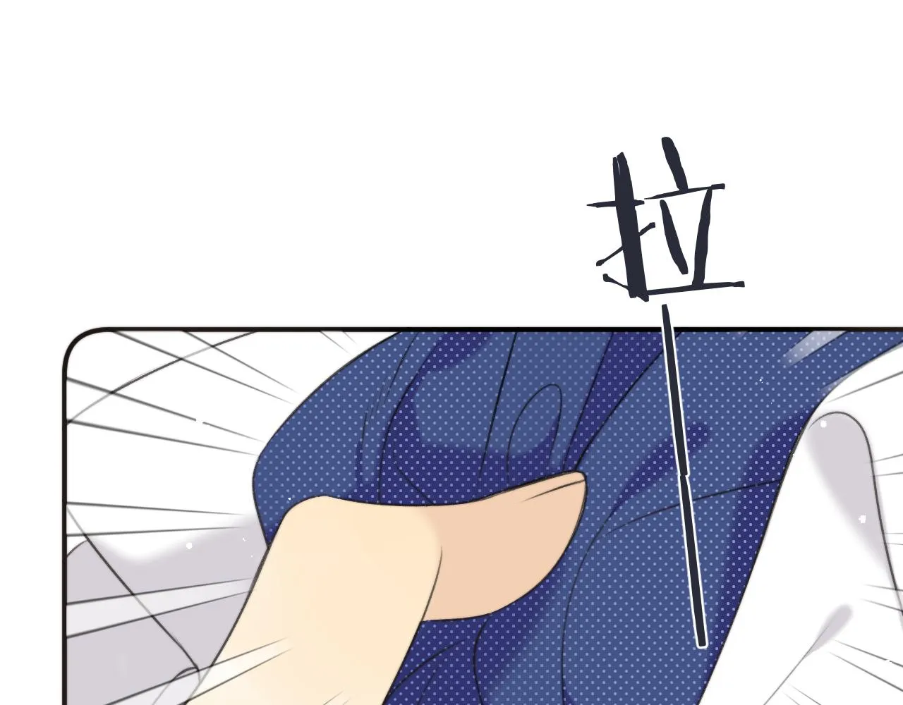 第89话 手指吻 第141页