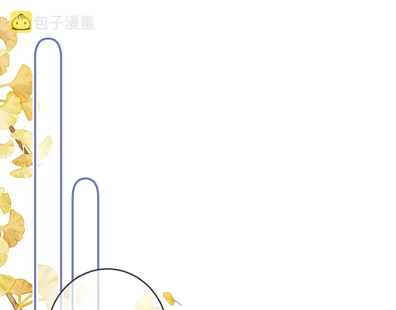第89话 手指吻 第149页