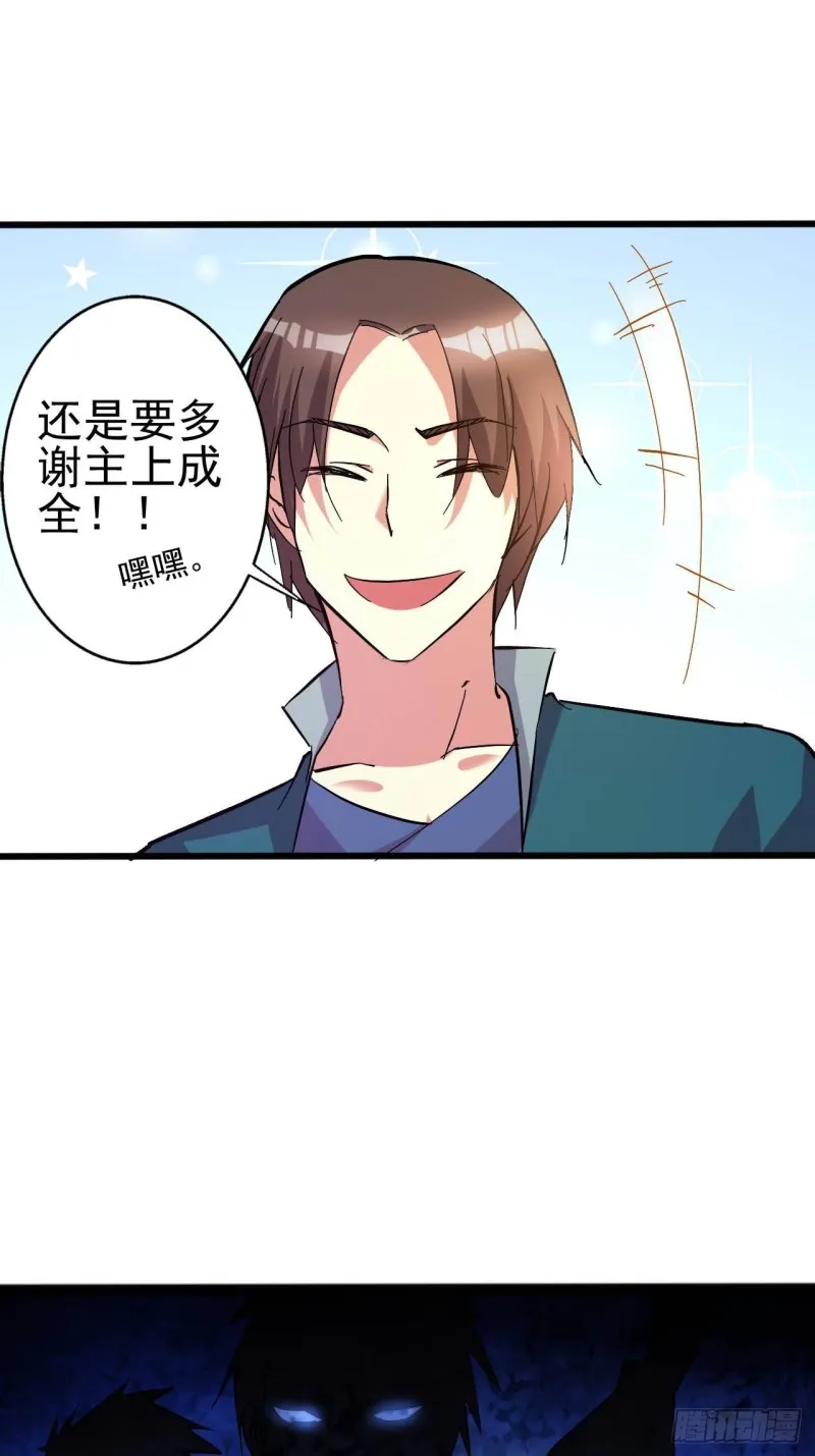 新的征程 第18页