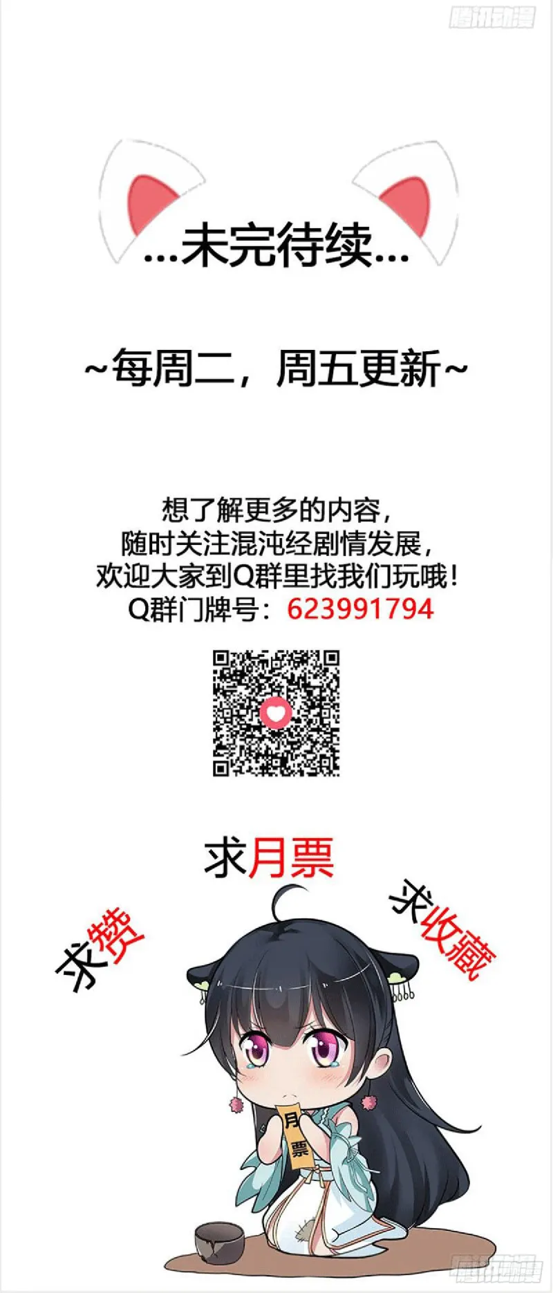 新的征程 第26页