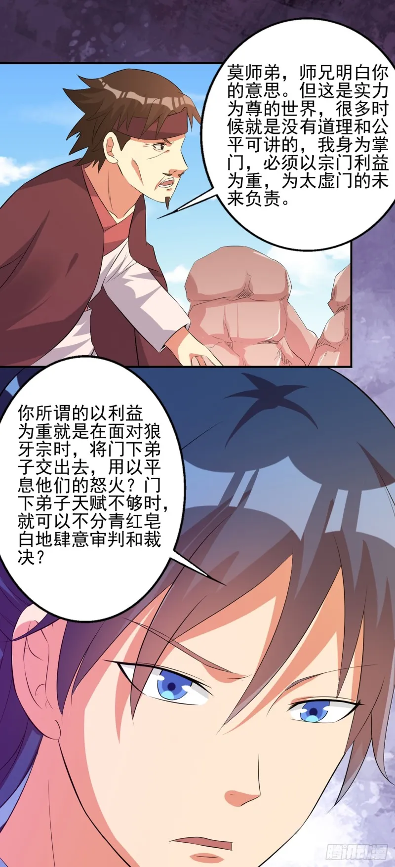 他这是怀孕了吧 第18页