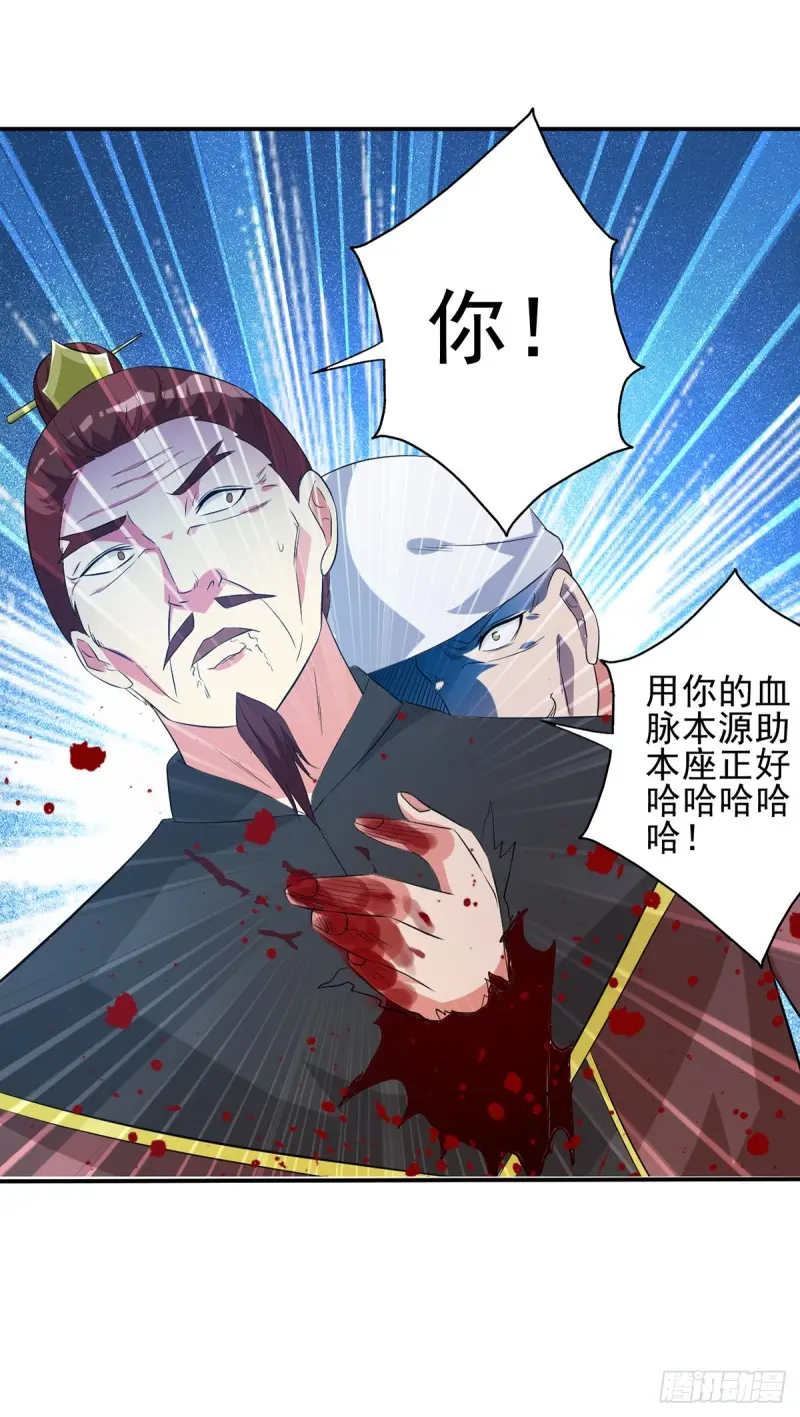 他这是怀孕了吧 第27页