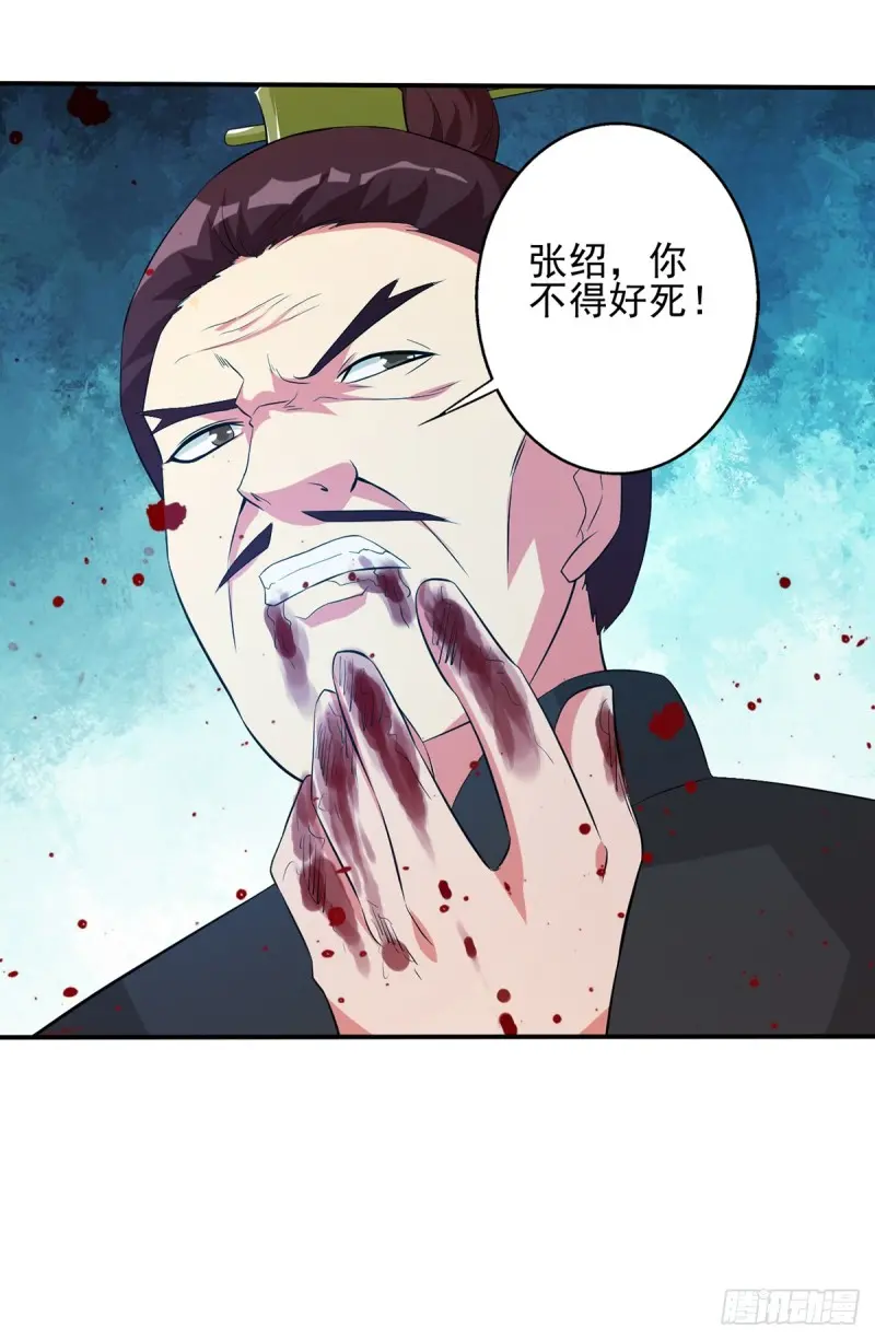 他这是怀孕了吧 第28页