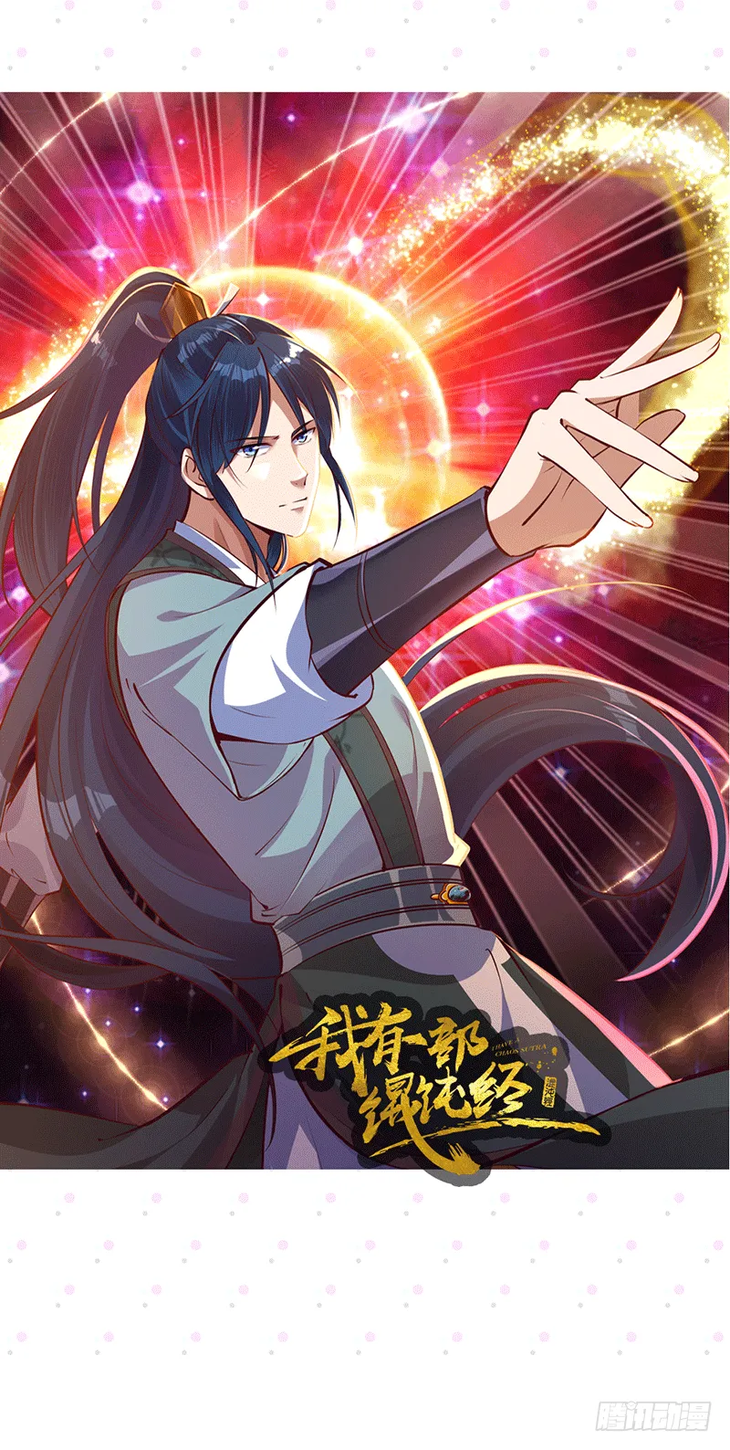 爆更付费通知 第2页
