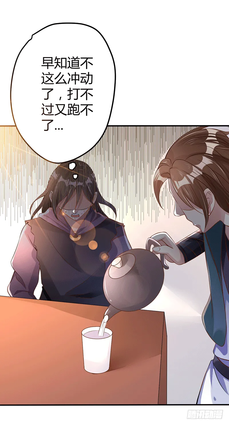 紫竹金香饭 第3页