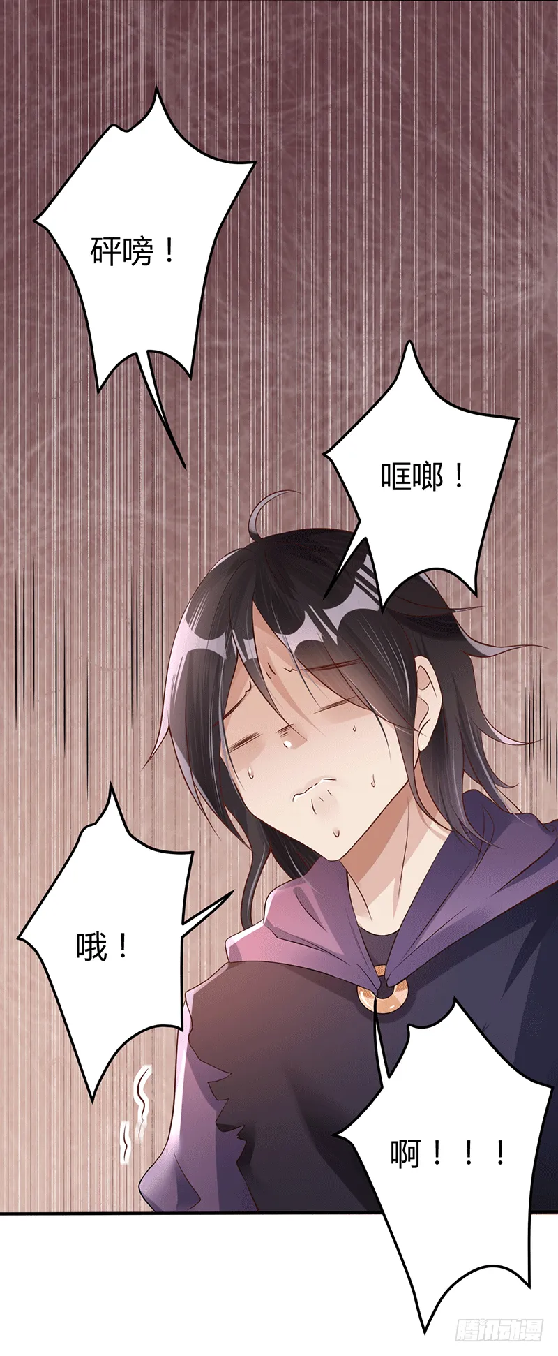 紫竹金香饭 第6页