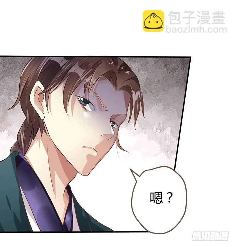 紫竹金香饭 第11页