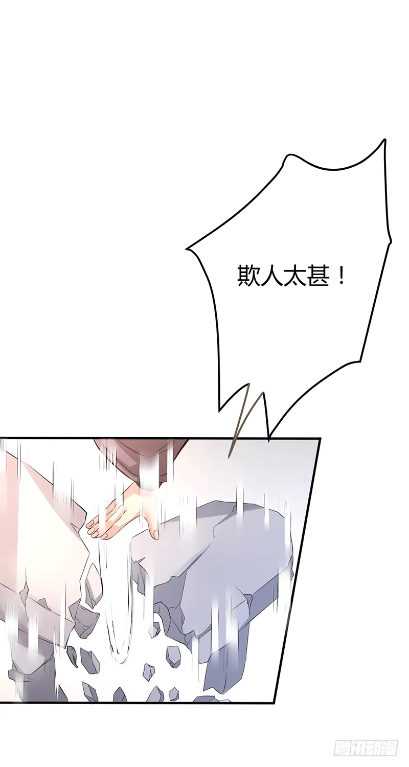 紫竹金香饭 第25页
