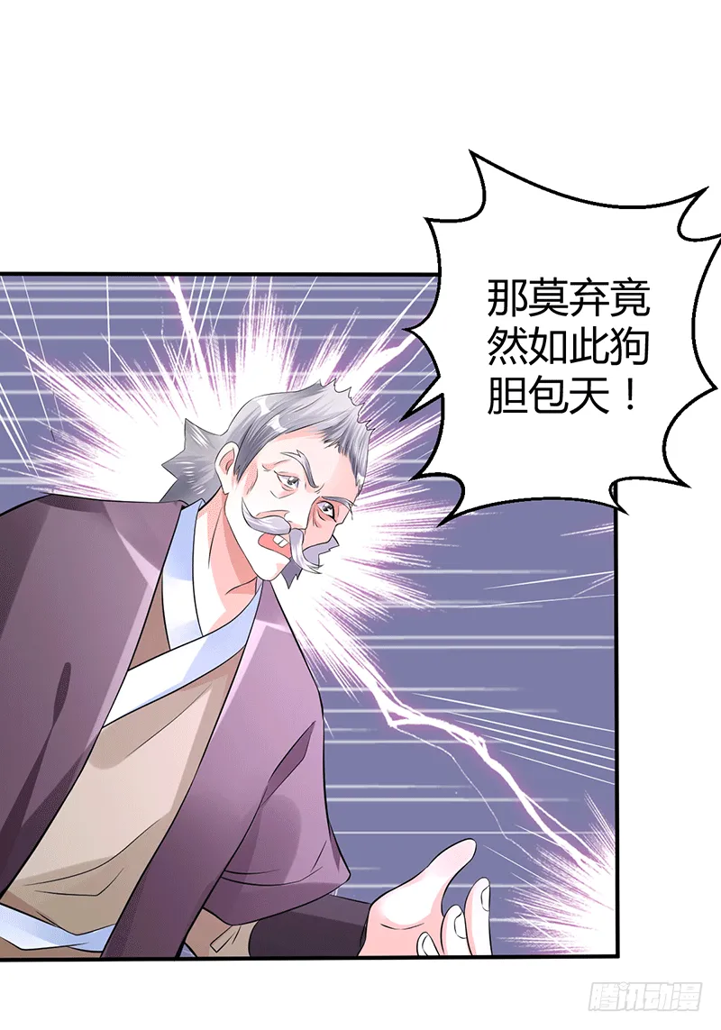 紫竹金香饭 第26页