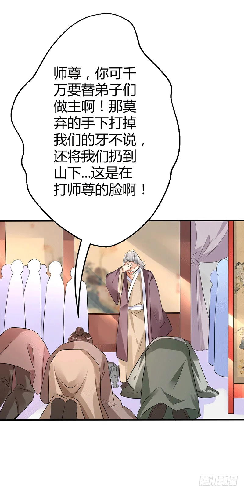 紫竹金香饭 第27页