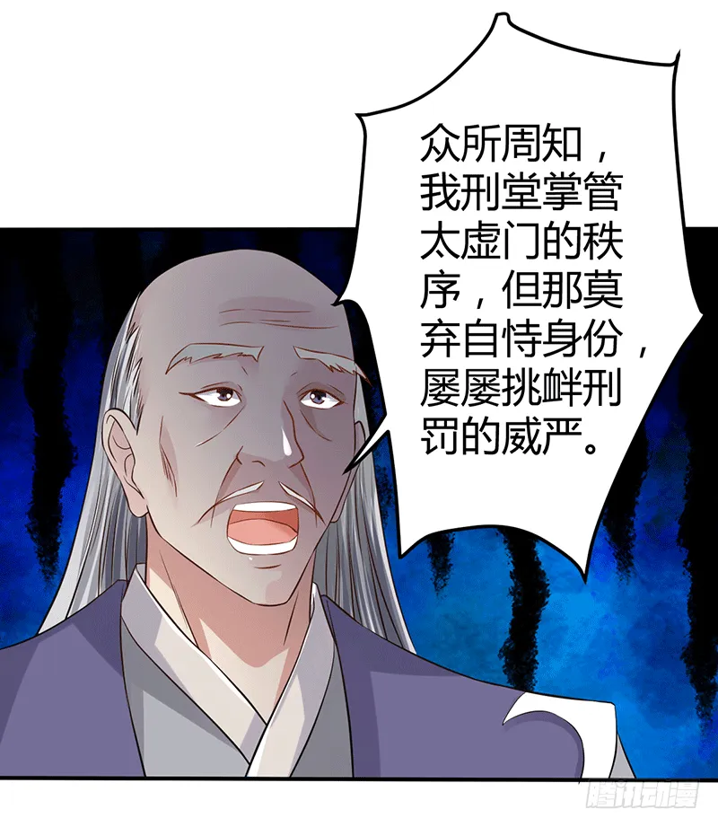 紫竹金香饭 第32页