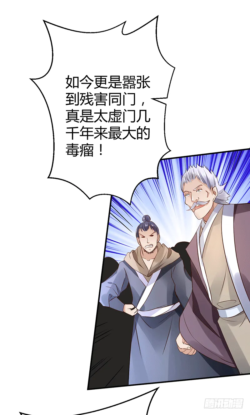 紫竹金香饭 第33页