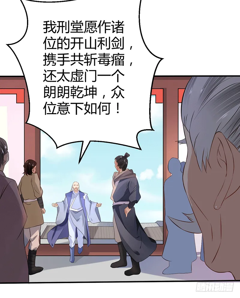 紫竹金香饭 第34页