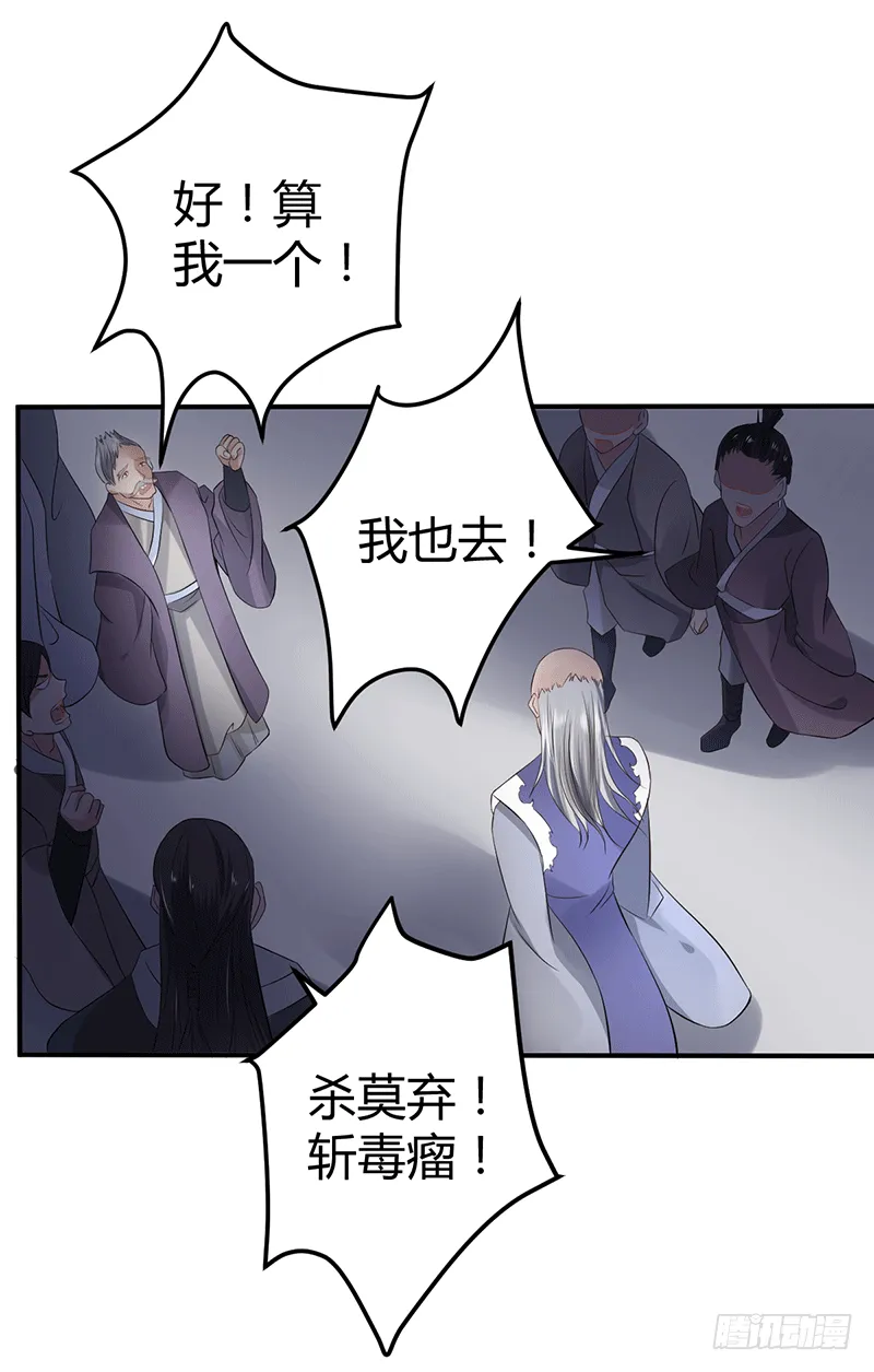 紫竹金香饭 第35页