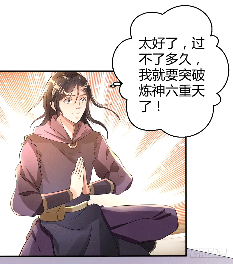 紫竹金香饭 第37页