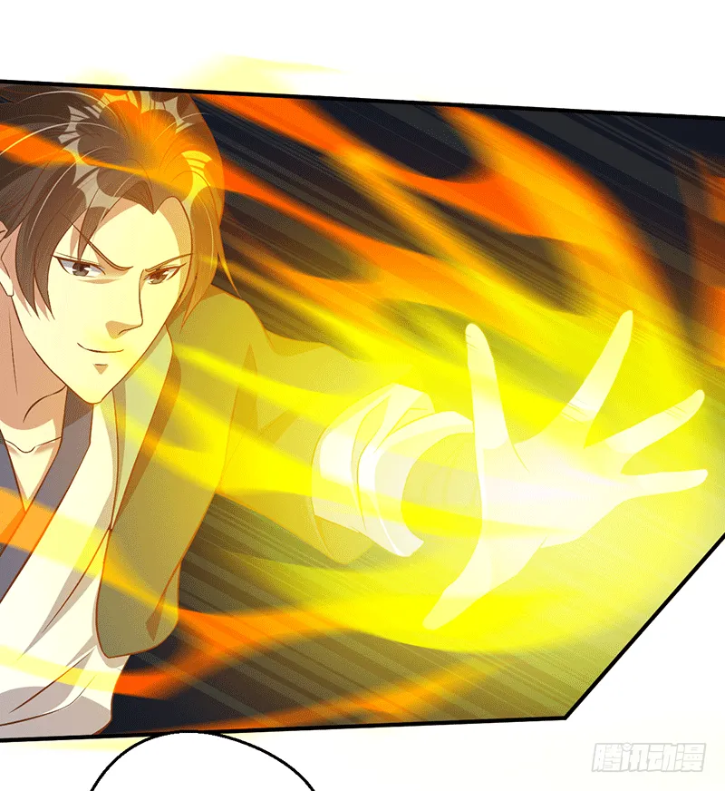 闹事？ 第23页